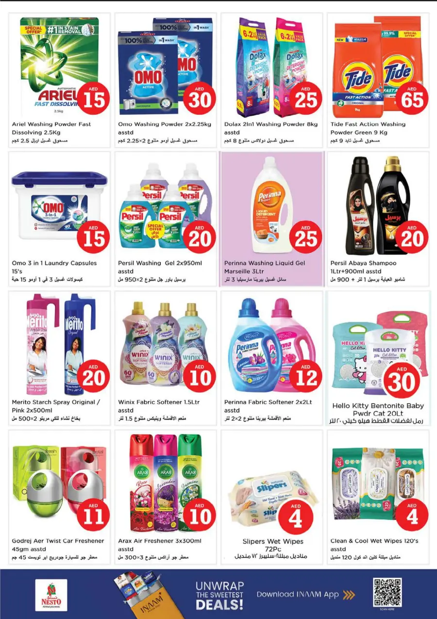 Magical Figures In Nesto Hypermarket Dubai