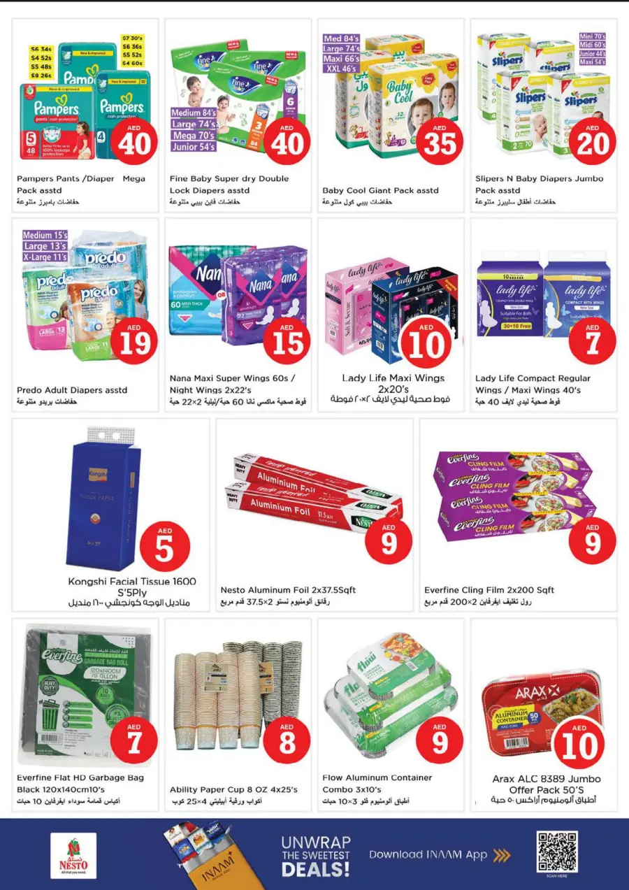 Magical Figures In Nesto Hypermarket Dubai