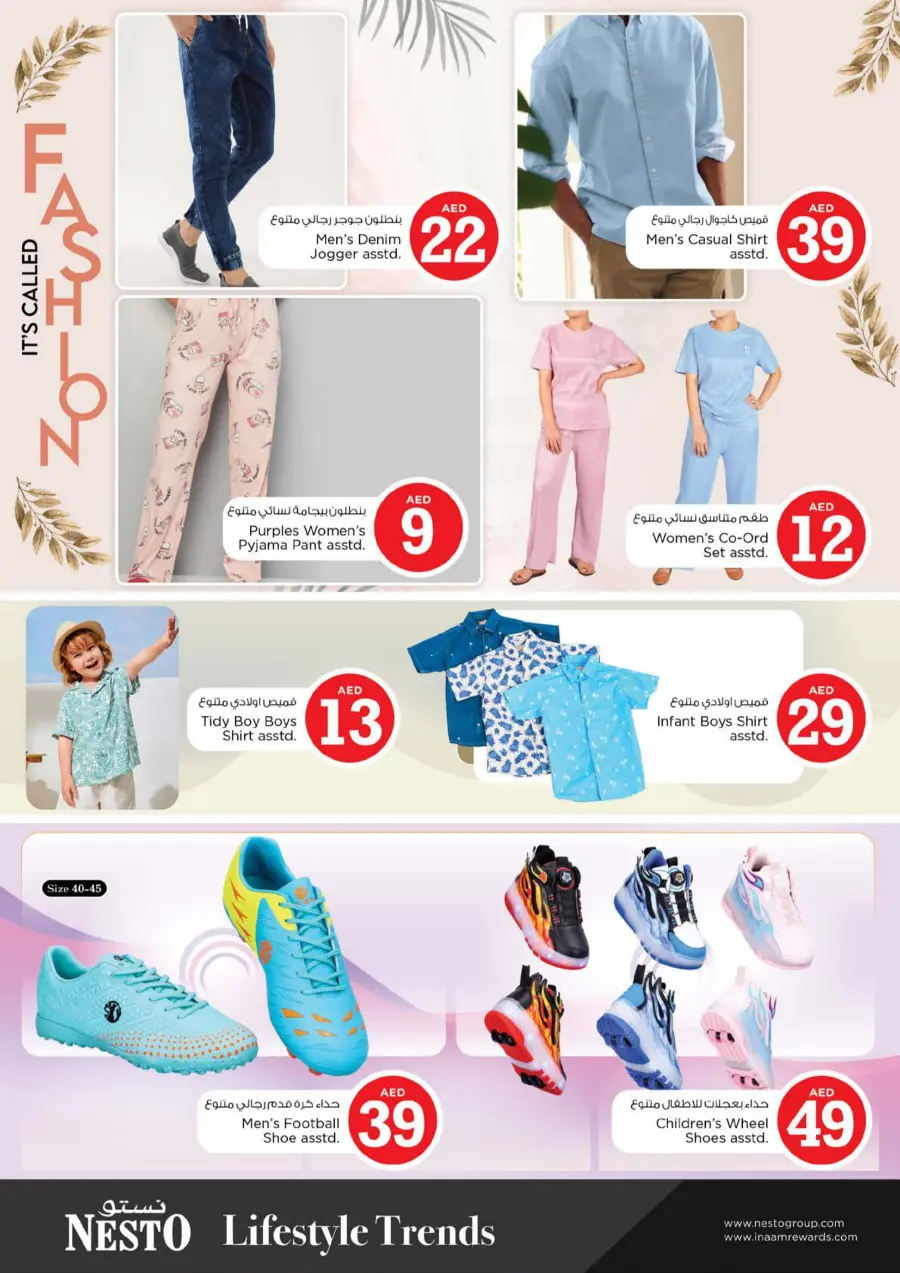 Magical Figures In Nesto Hypermarket Dubai