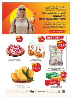 Summer’s Best Buys – Hot Picks, Cool Prices! In Union Coop Umm al Quwain