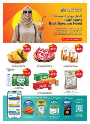 Summer’s Best Buys – Hot Picks, Cool Prices! In Union Coop Dubai,Sharjah / Ajman,Umm al Quwain