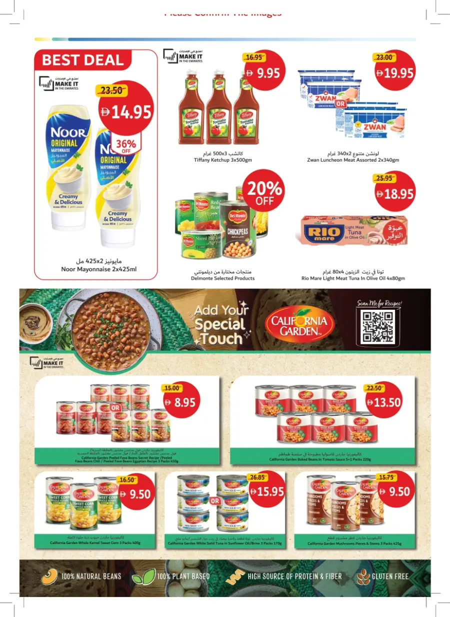 Summer’s Best Buys – Hot Picks, Cool Prices! In Union Coop Umm al Quwain