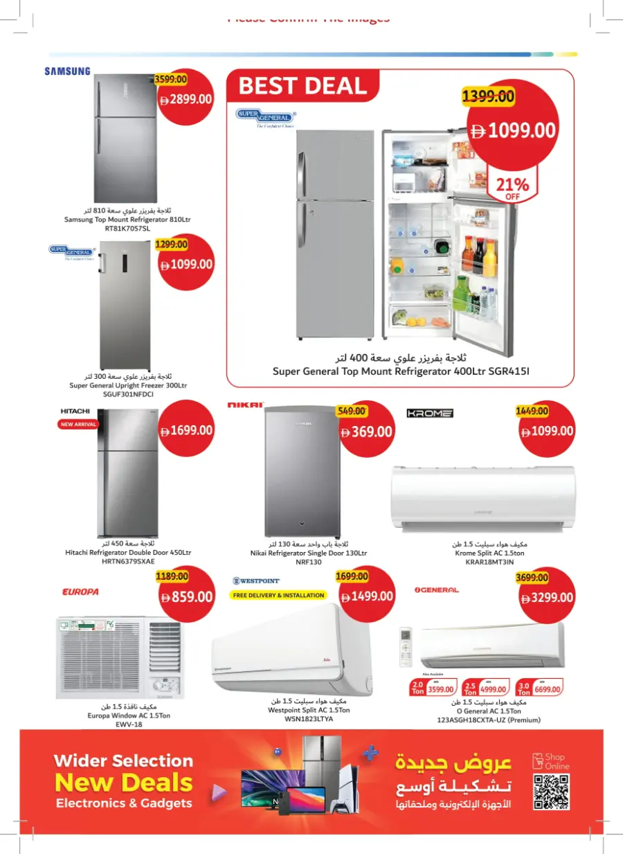 Summer’s Best Buys – Hot Picks, Cool Prices! In Union Coop Umm al Quwain