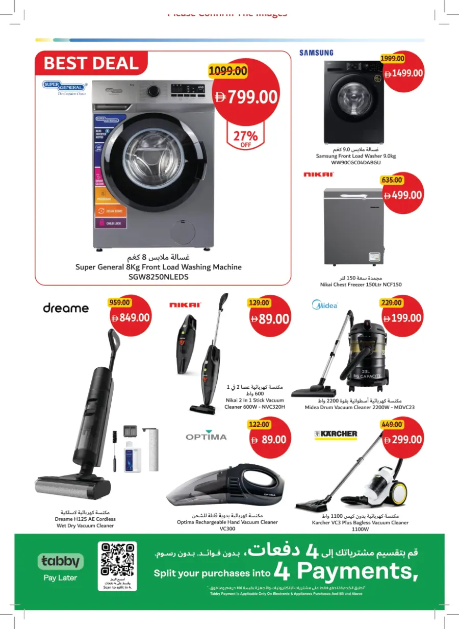 Summer’s Best Buys – Hot Picks, Cool Prices! In Union Coop Umm al Quwain