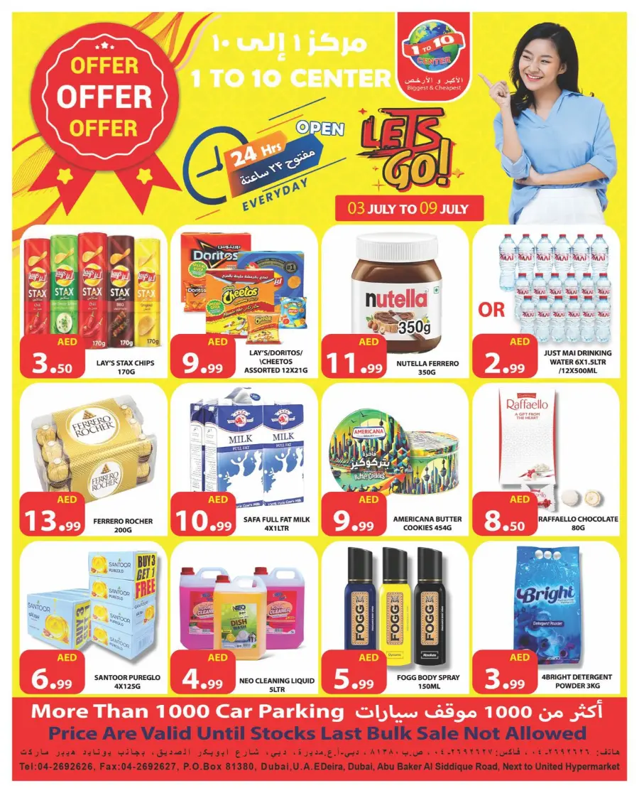 Offer Offer Offer In 1to10 Center Dubai