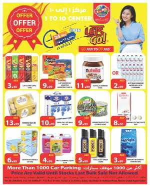 Offer Offer Offer In 1to10 Center Dubai