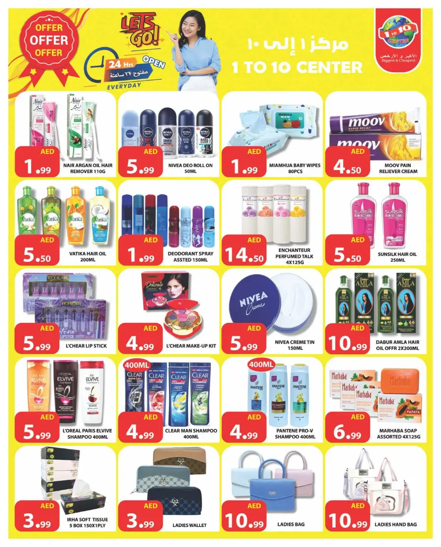 Offer Offer Offer In 1to10 Center Dubai