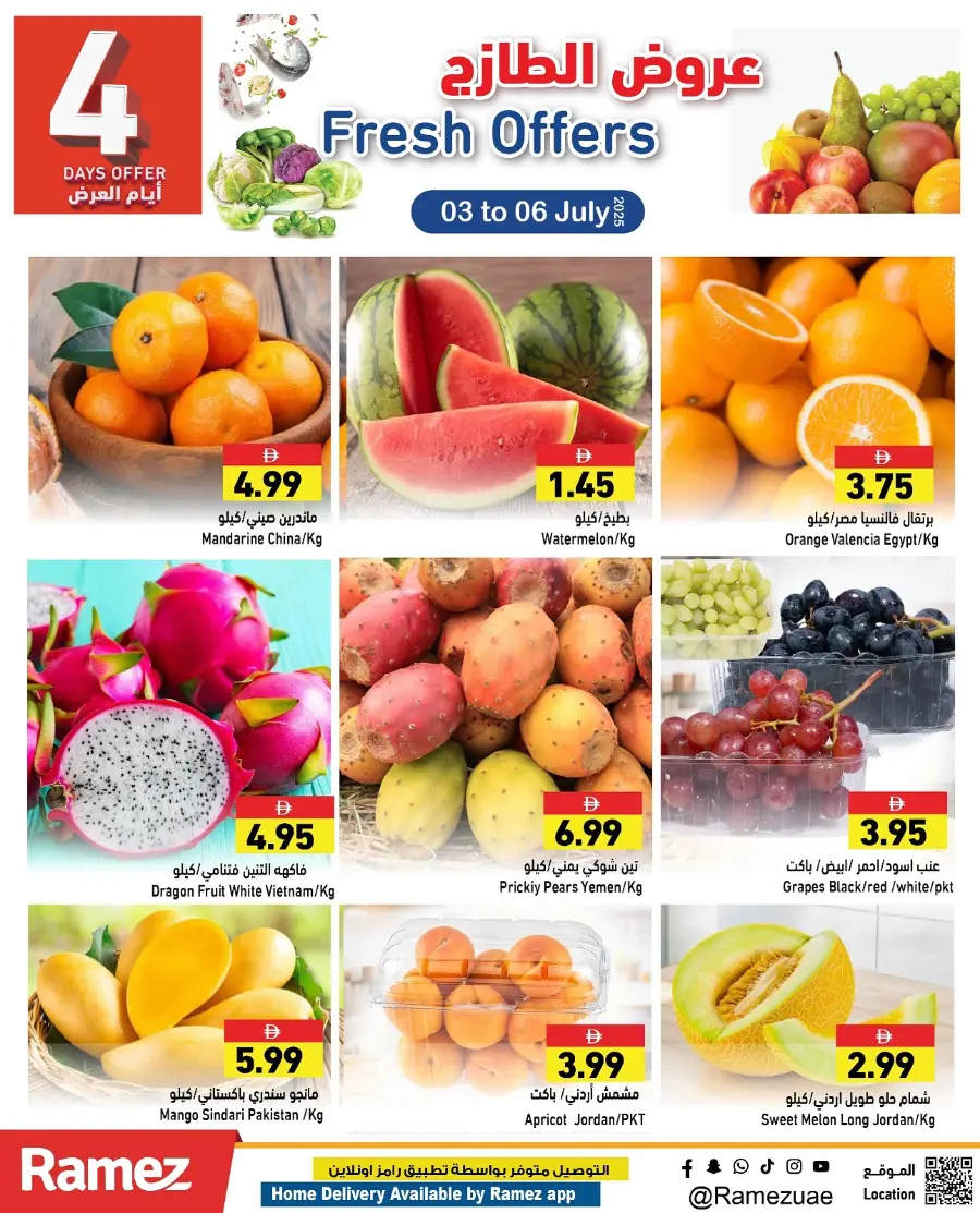 Fresh Offers In Ramez Ras al Khaimah