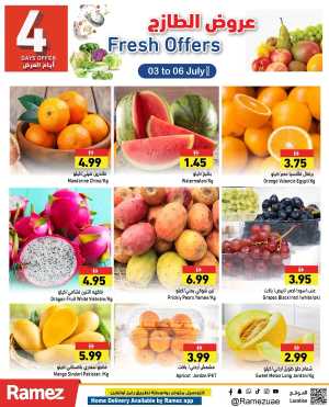 Fresh Offers In Ramez Abu Dhabi,Sharjah / Ajman,Ras al Khaimah
