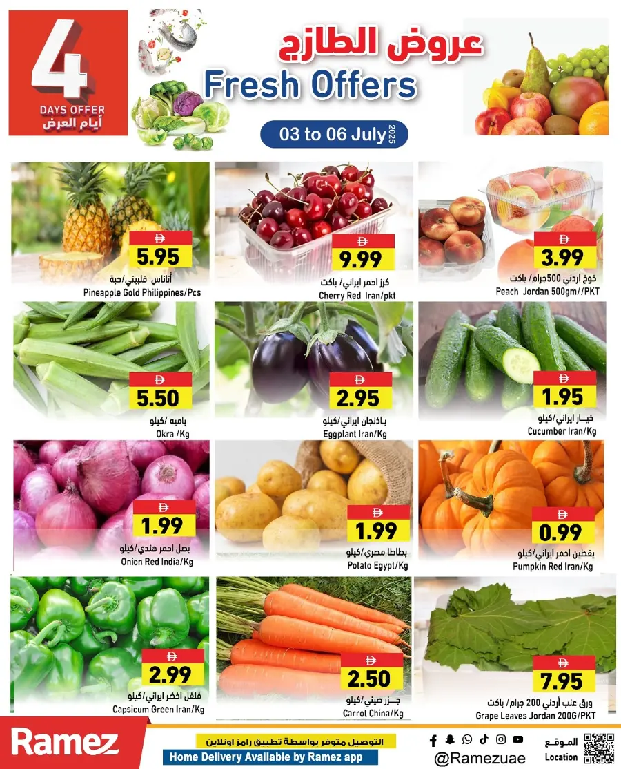 Fresh Offers In Ramez Ras al Khaimah