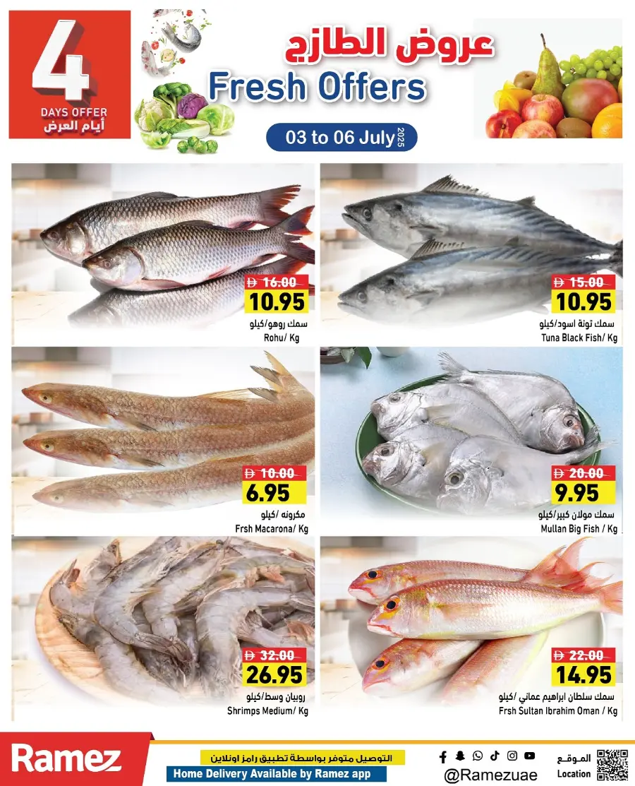 Fresh Offers In Ramez Ras al Khaimah