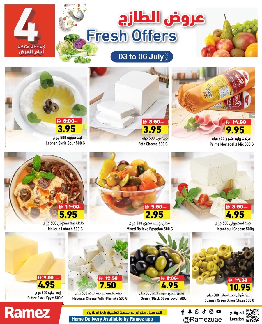 Fresh Offers In Ramez Ras al Khaimah