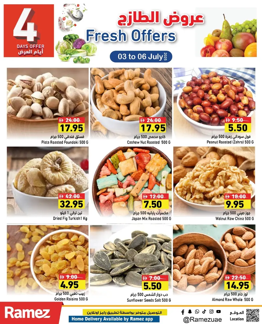 Fresh Offers In Ramez Ras al Khaimah