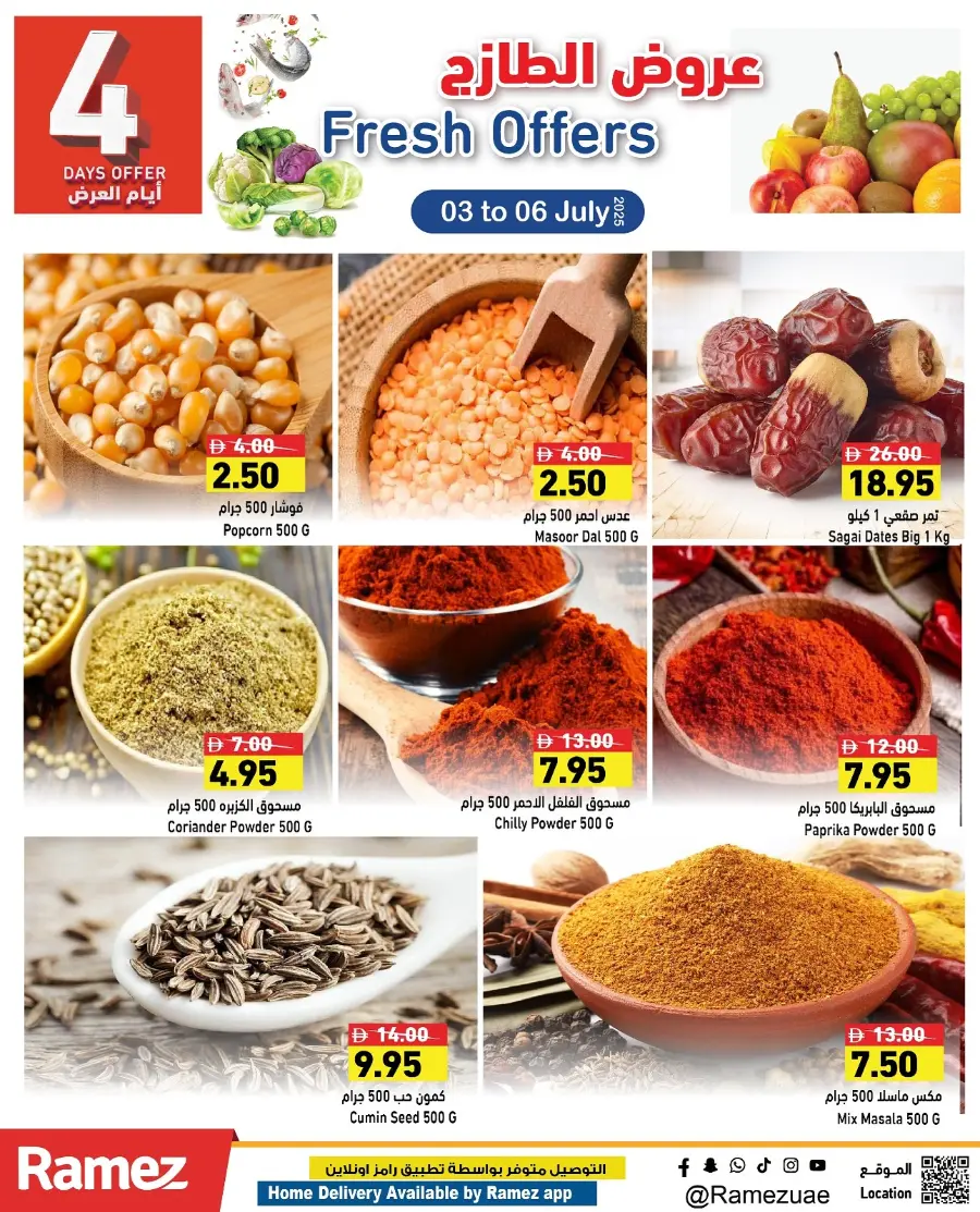 Fresh Offers In Ramez Ras al Khaimah