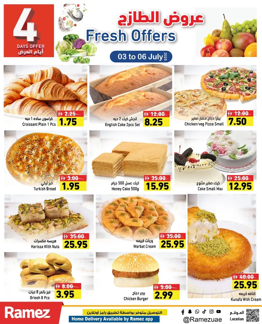 Fresh Offers In Ramez Ras al Khaimah
