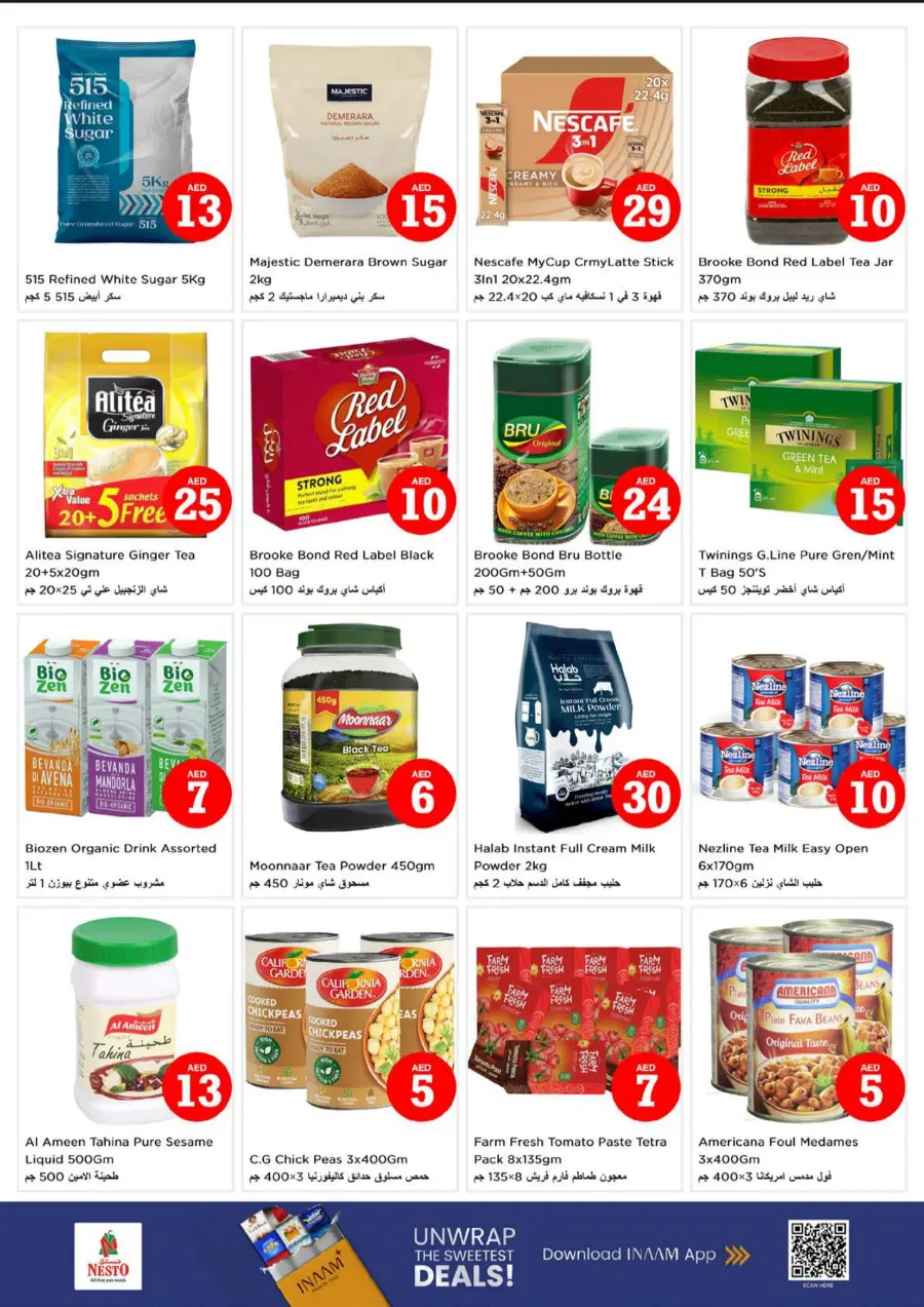 Magical Figures In Nesto Hypermarket Abu Dhabi