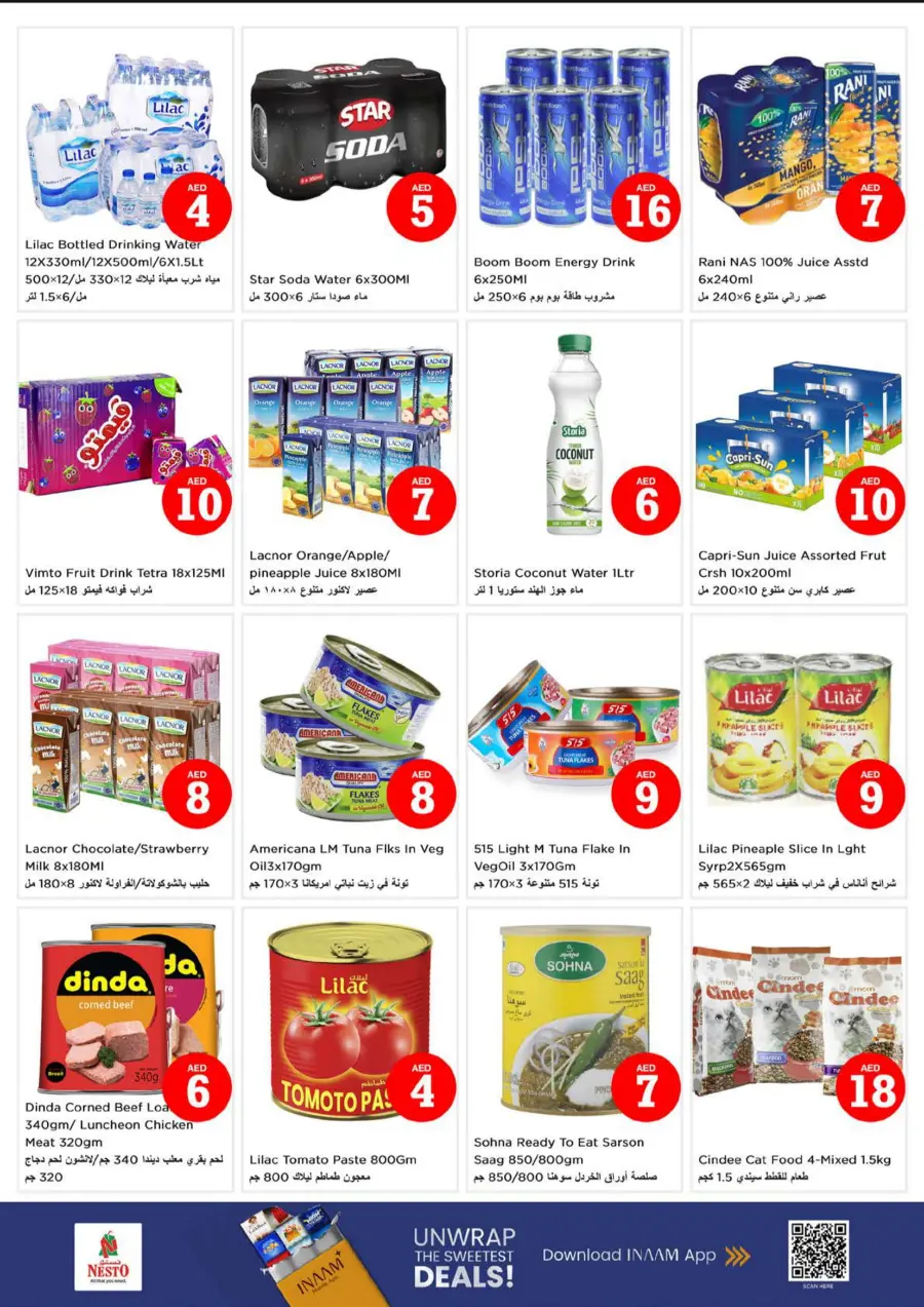 Magical Figures In Nesto Hypermarket Abu Dhabi