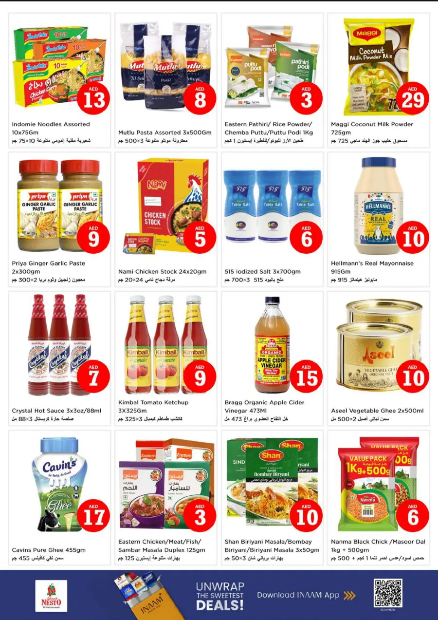 Magical Figures In Nesto Hypermarket Abu Dhabi