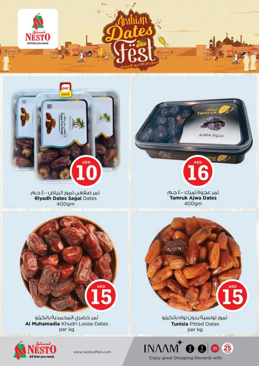 Magical Figures In Nesto Hypermarket Abu Dhabi