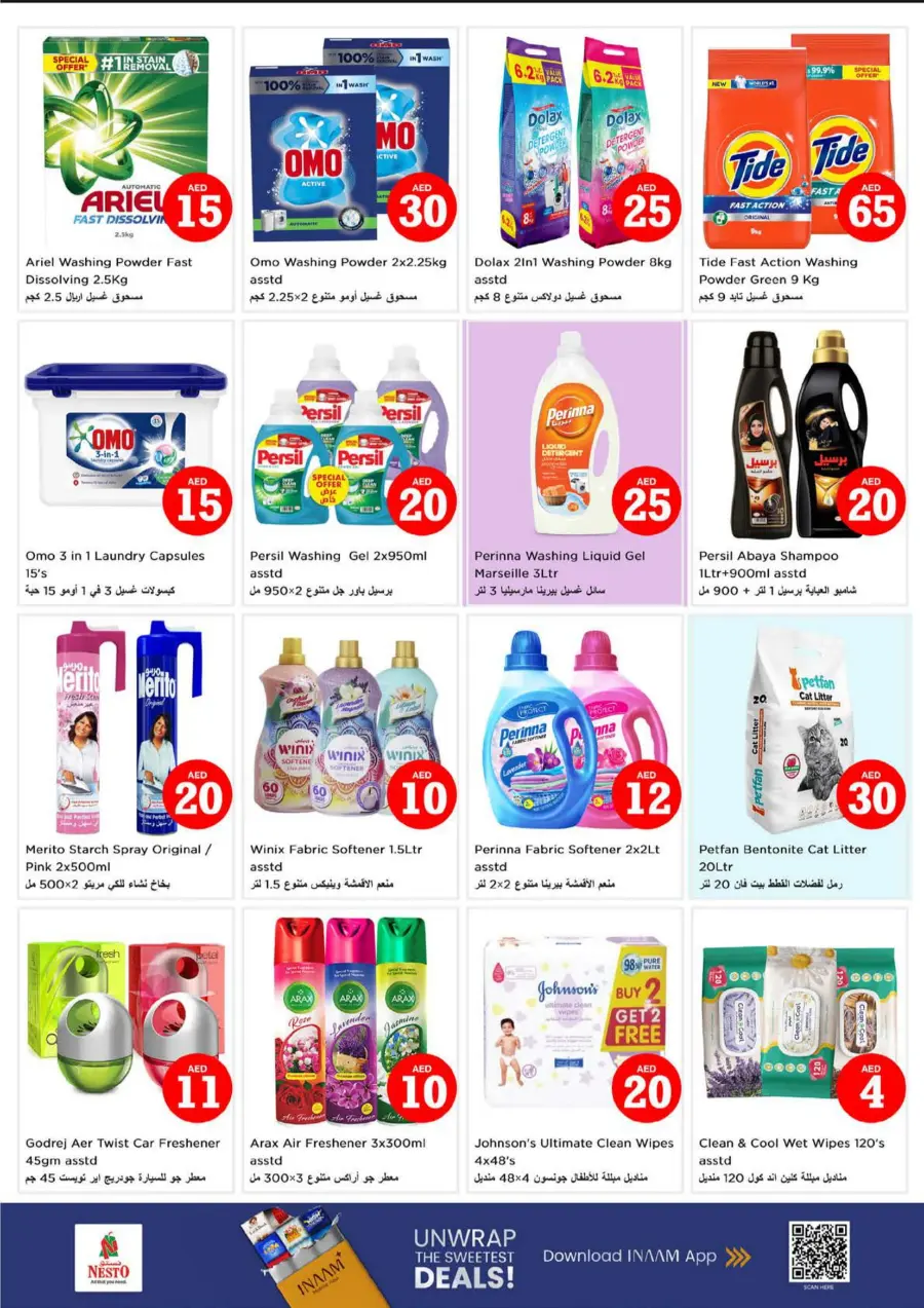 Magical Figures In Nesto Hypermarket Abu Dhabi