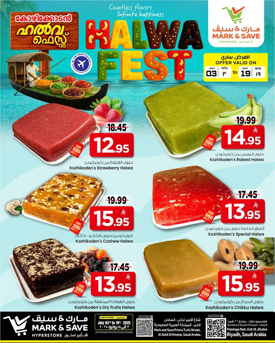 Halwa Fest In Mark & Save undefined