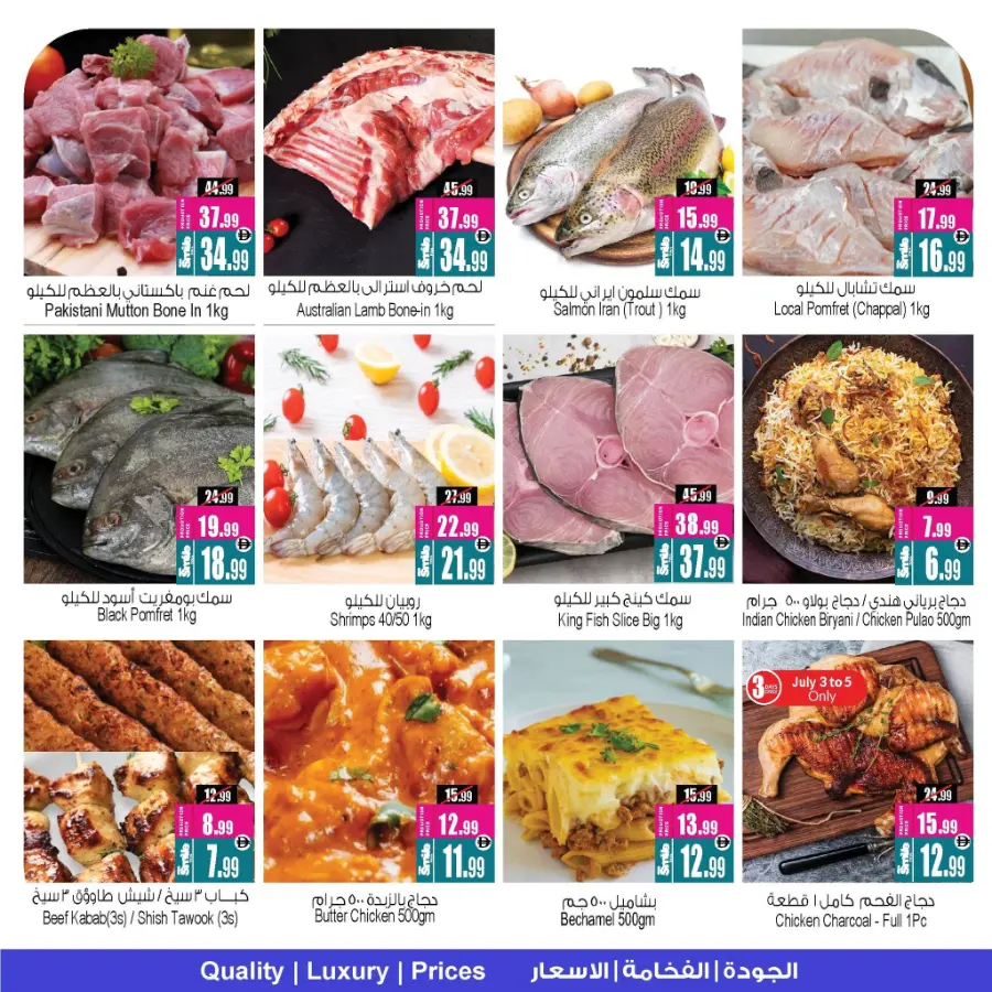 Weekend Crazy Offer In Ansar Gallery Dubai