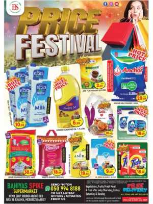 Price Festival In Baniyas Spike Ras al Khaimah