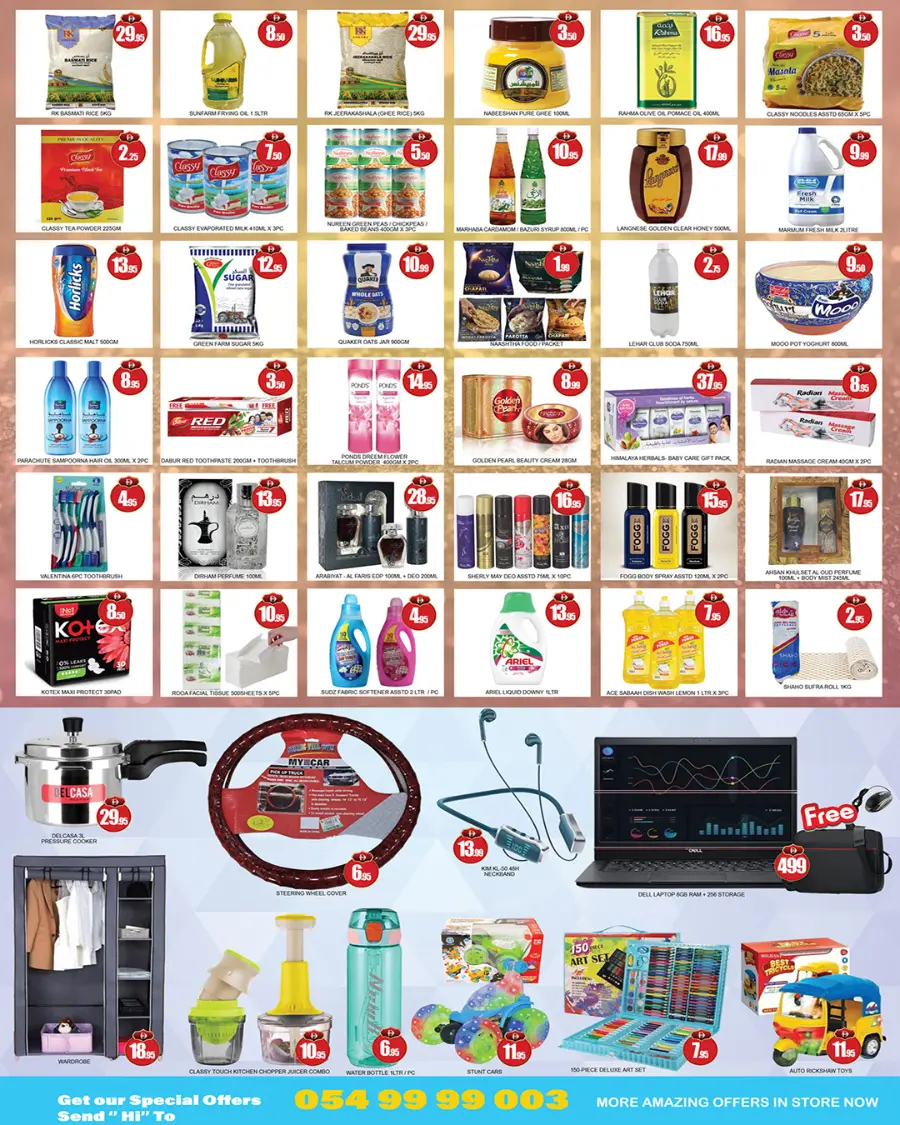 Buy More Save More In Lucky Center Sharjah / Ajman