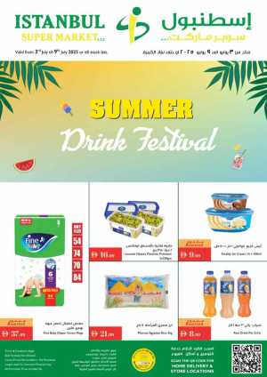 Summer Drink Festival In Istanbul Supermarket Dubai,Abu Dhabi,Sharjah / Ajman,Al Ain,Ras al Khaimah