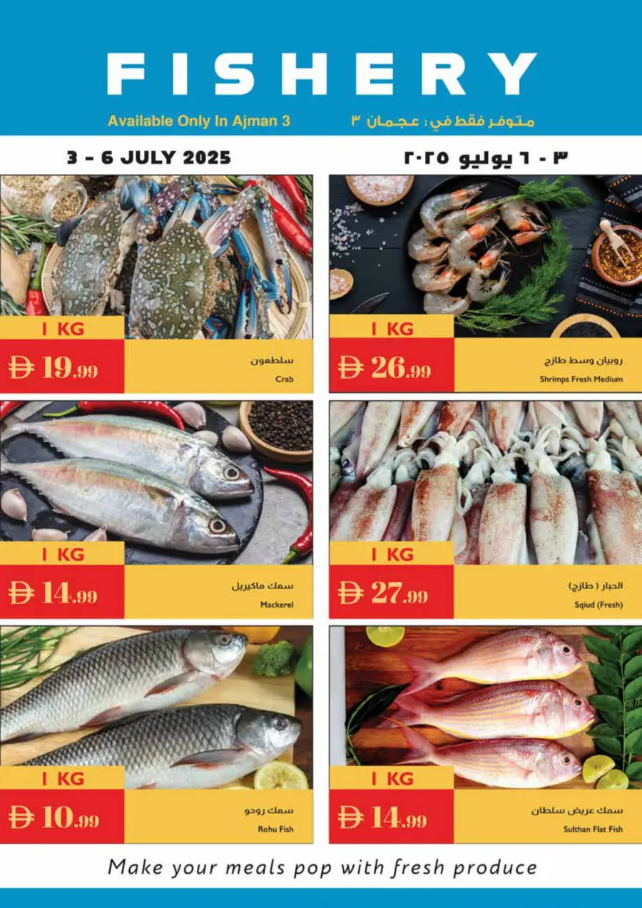 Summer Drink Festival In Istanbul Supermarket Ras al Khaimah