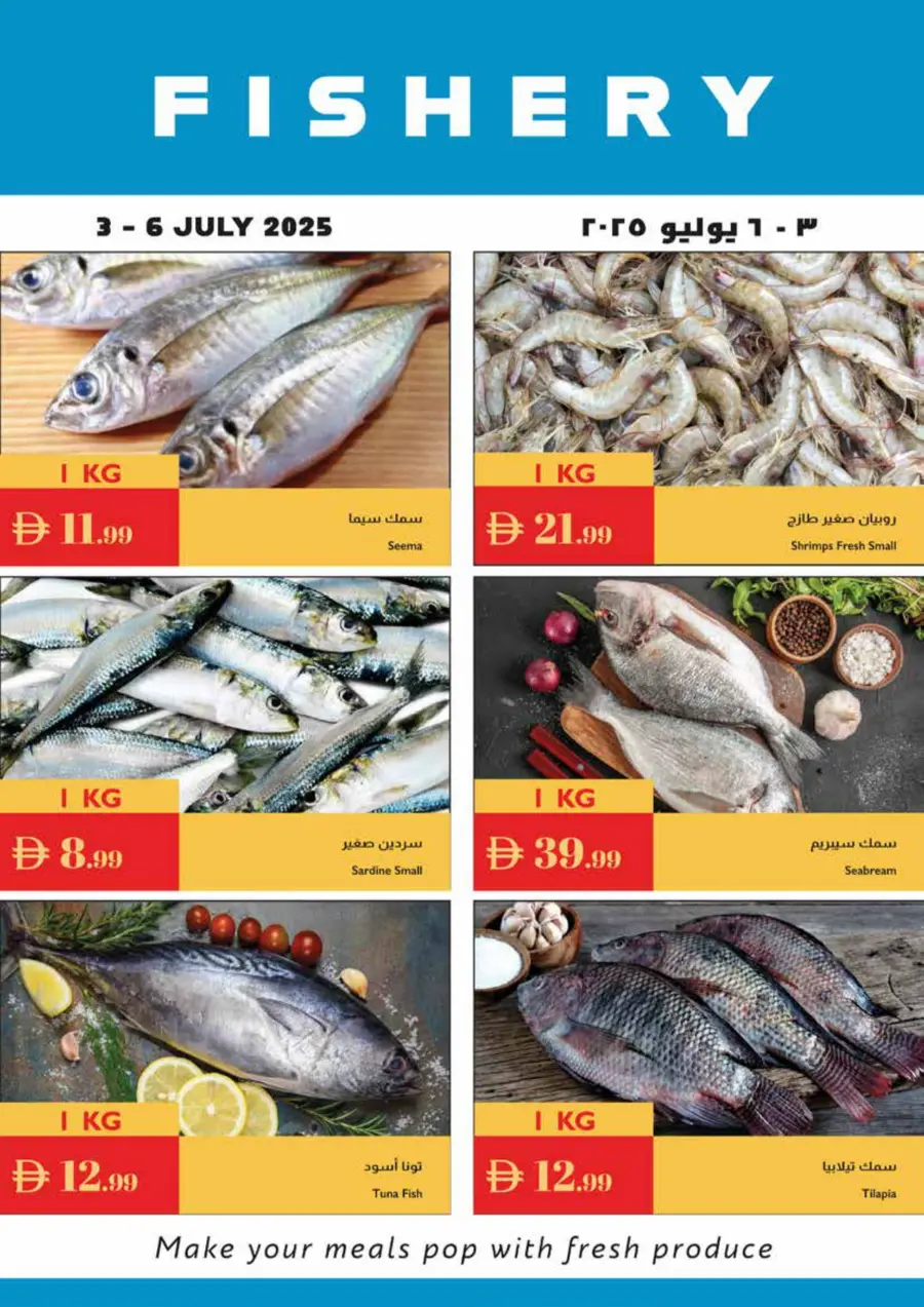 Summer Drink Festival In Istanbul Supermarket Ras al Khaimah