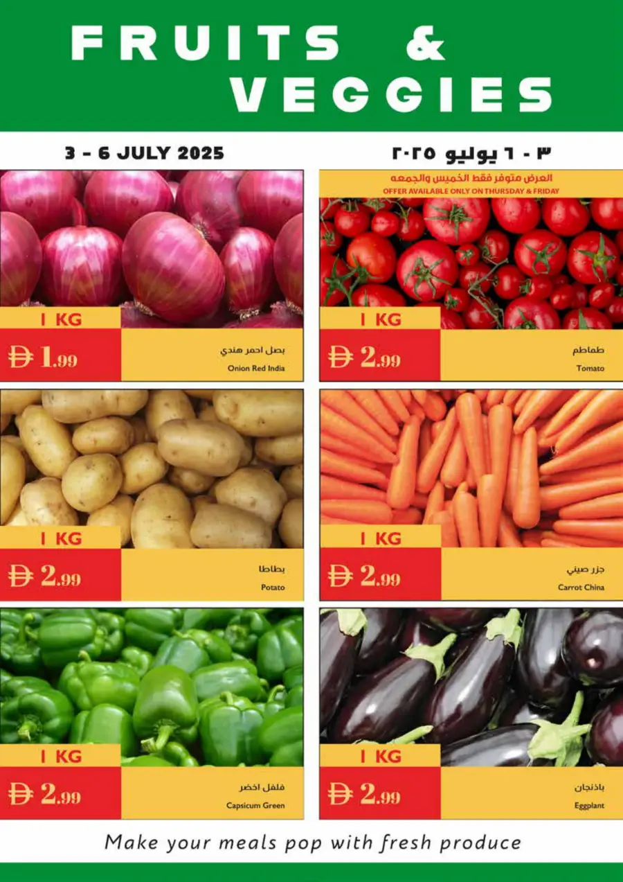 Summer Drink Festival In Istanbul Supermarket Ras al Khaimah