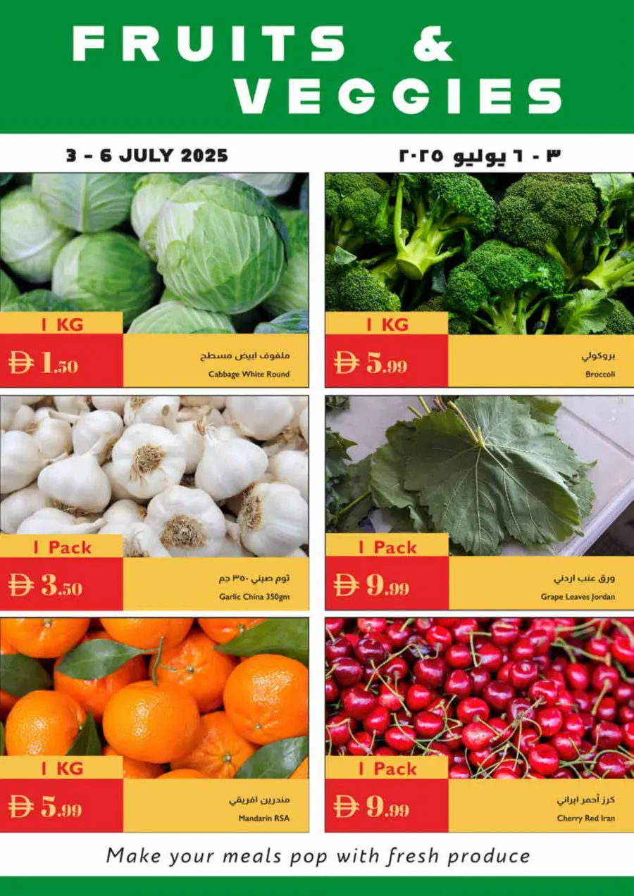 Summer Drink Festival In Istanbul Supermarket Ras al Khaimah