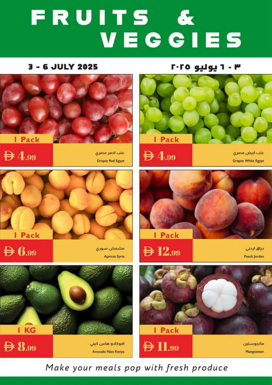 Summer Drink Festival In Istanbul Supermarket Ras al Khaimah