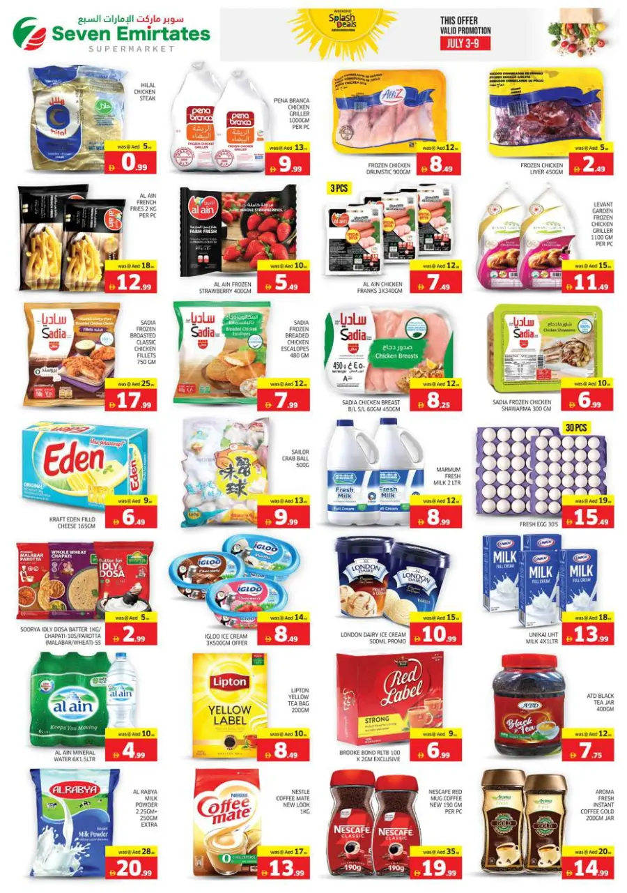 Splash Deals In Seven Emirates Supermarket Abu Dhabi