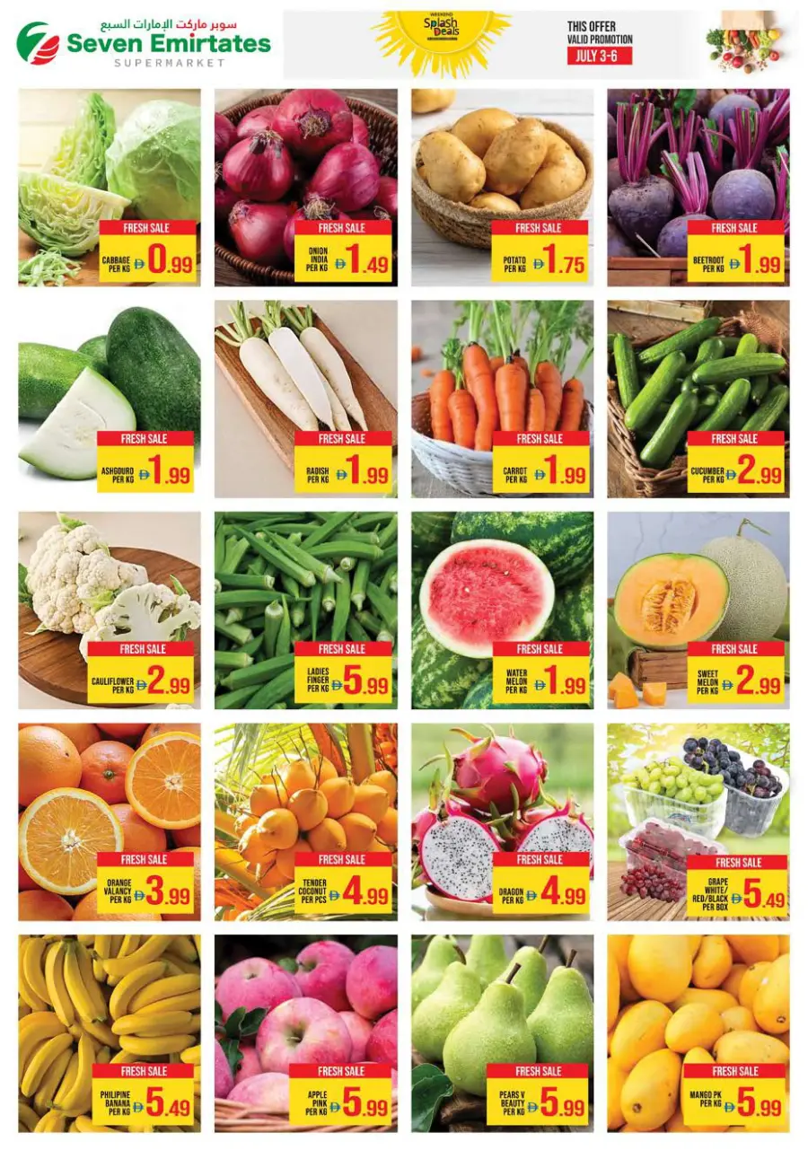 Splash Deals In Seven Emirates Supermarket Abu Dhabi