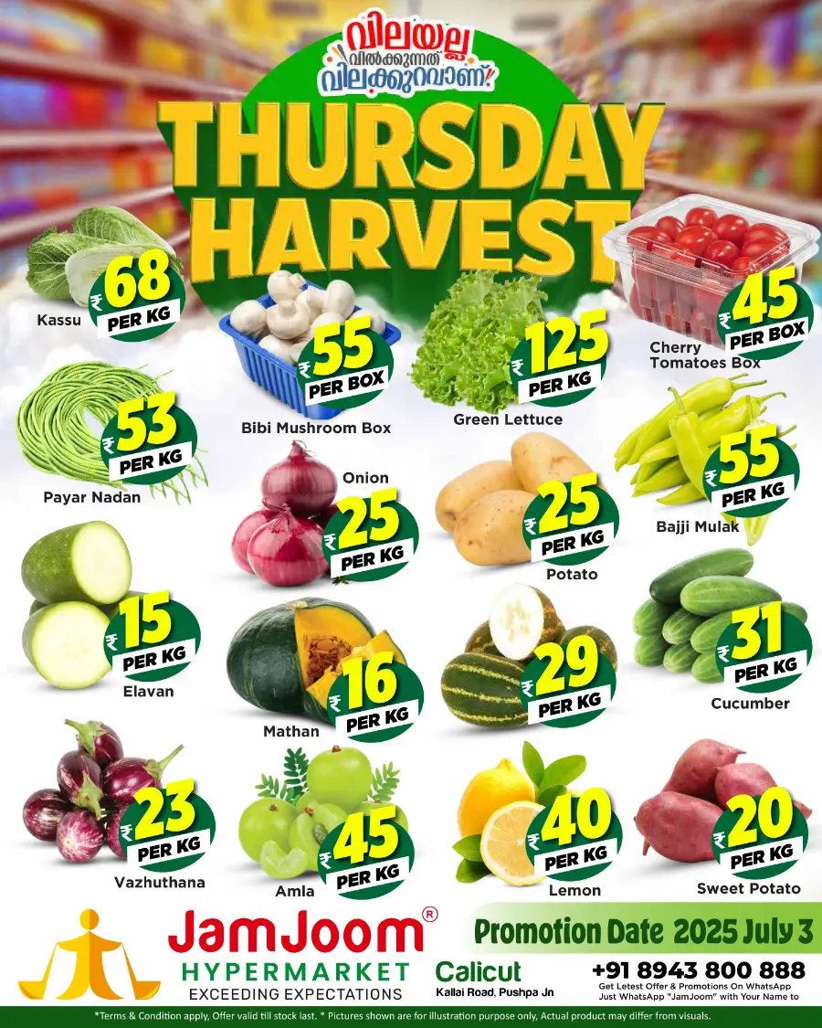 Thursday Harvest In JamJoom Hypermarket Calicut