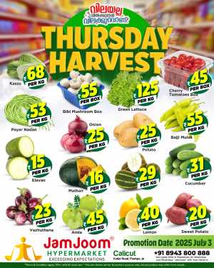 Thursday Harvest In JamJoom Hypermarket Calicut