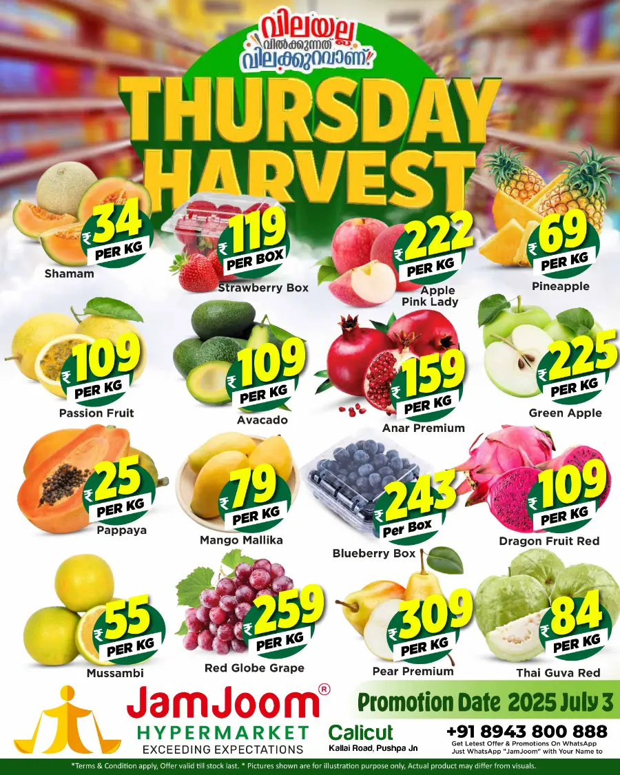 Thursday Harvest In JamJoom Hypermarket Calicut
