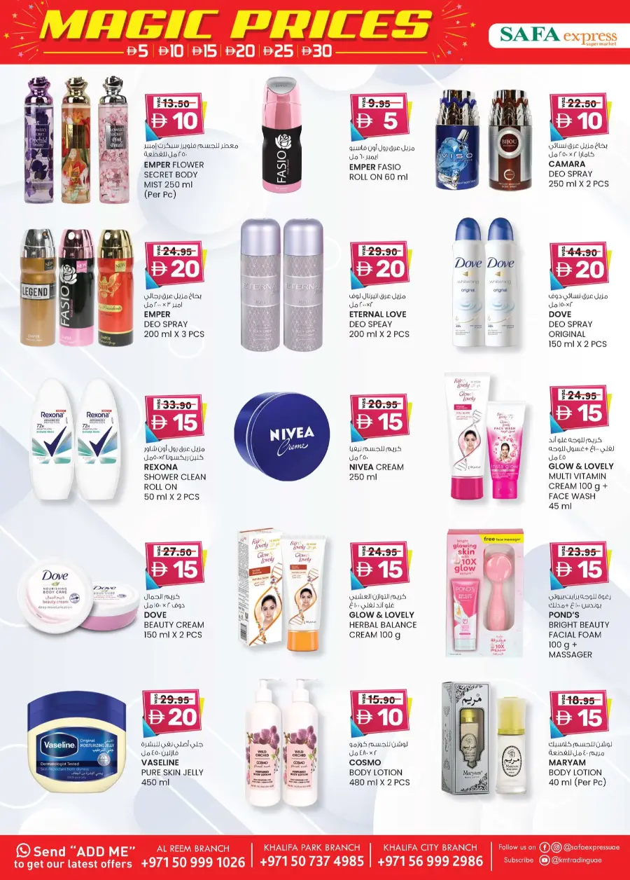 Magic Prices In SAFA Express Supermarket Abu Dhabi