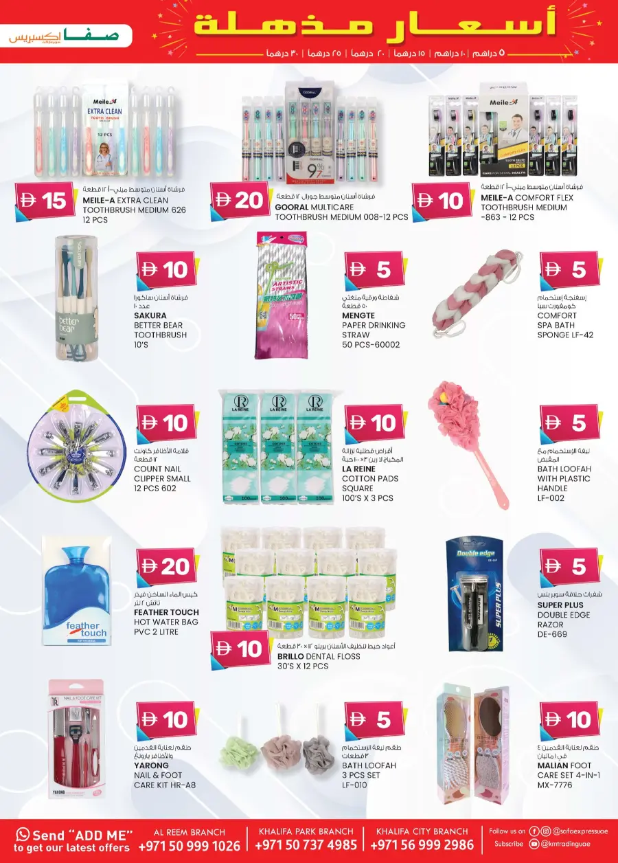 Magic Prices In SAFA Express Supermarket Abu Dhabi
