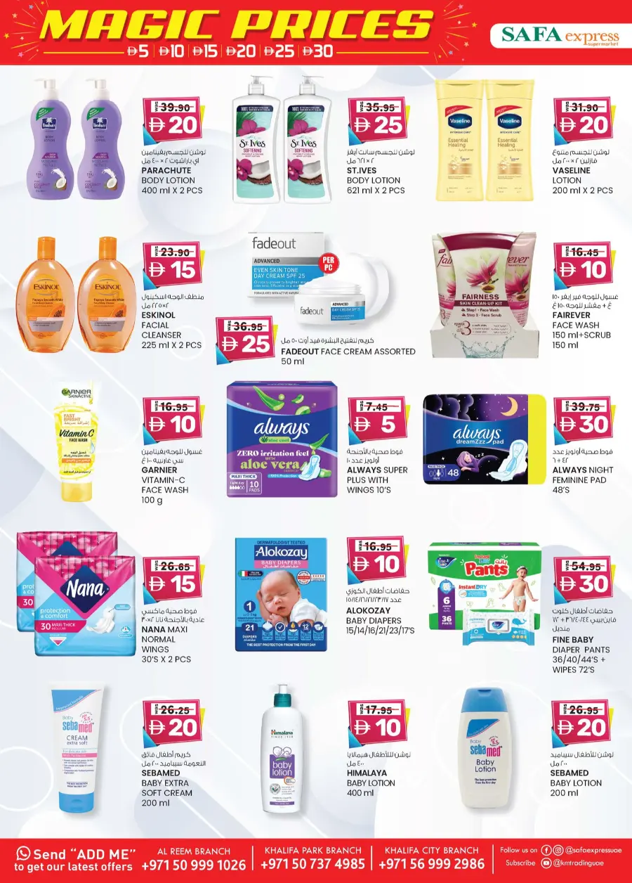 Magic Prices In SAFA Express Supermarket Abu Dhabi