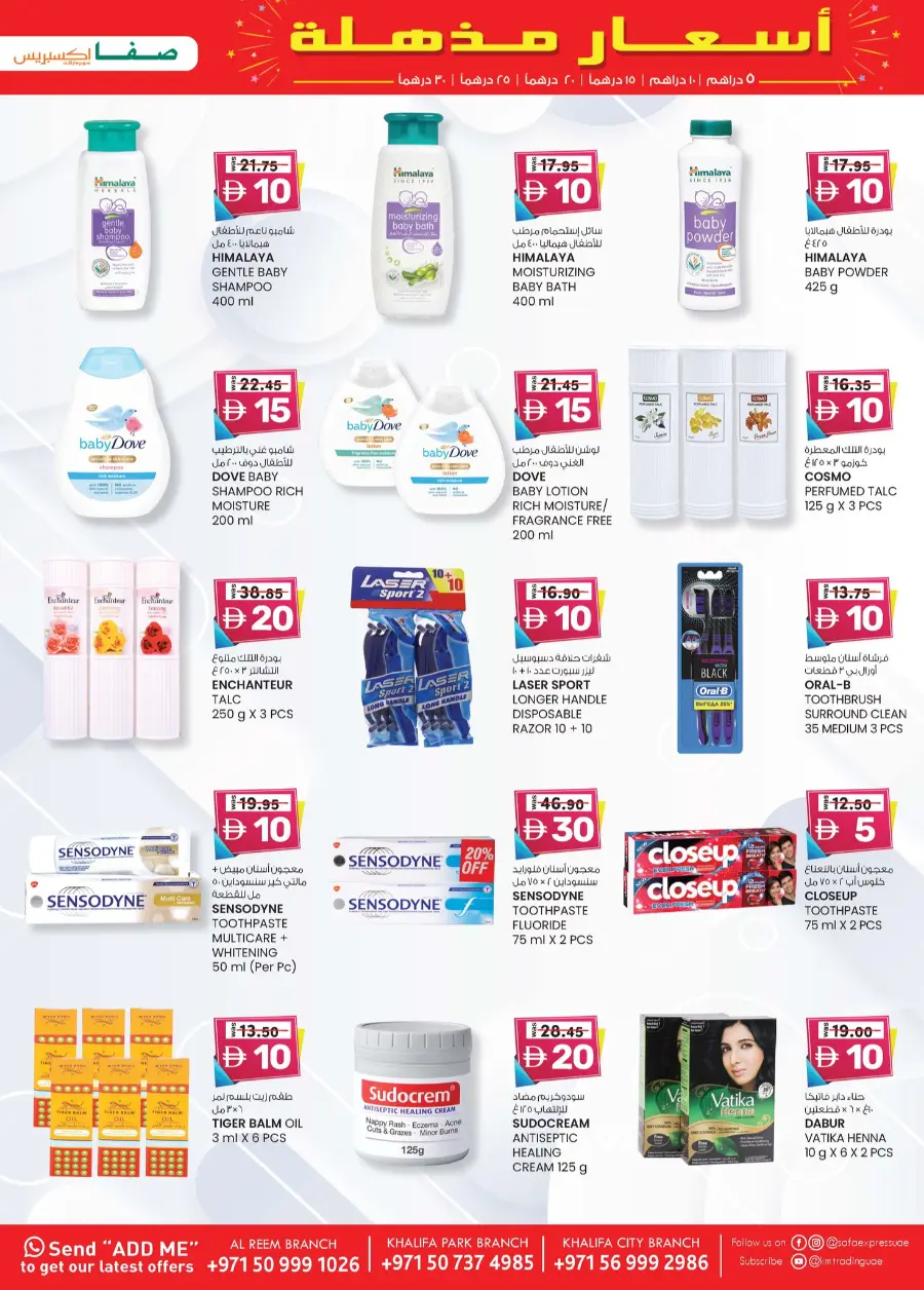 Magic Prices In SAFA Express Supermarket Abu Dhabi