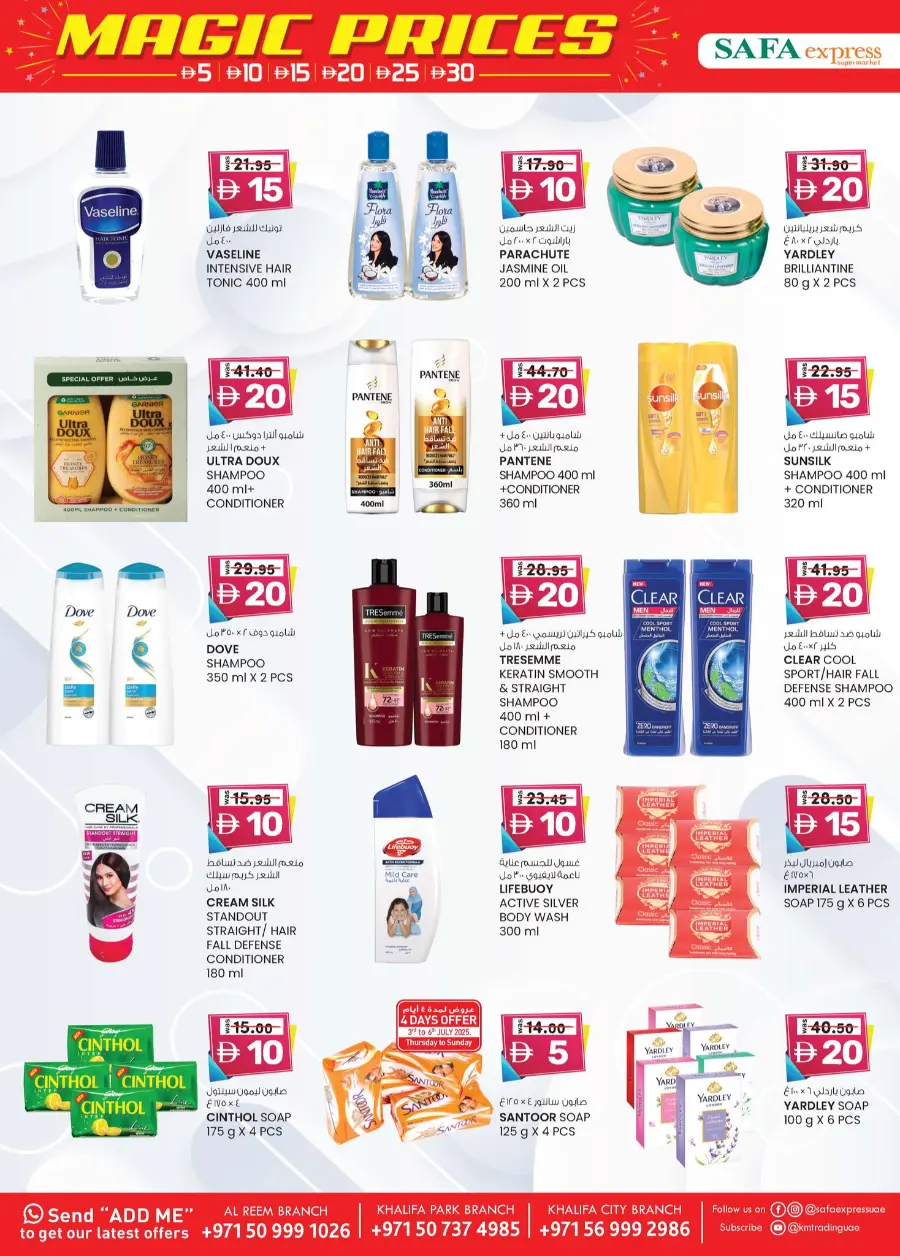 Magic Prices In SAFA Express Supermarket Abu Dhabi