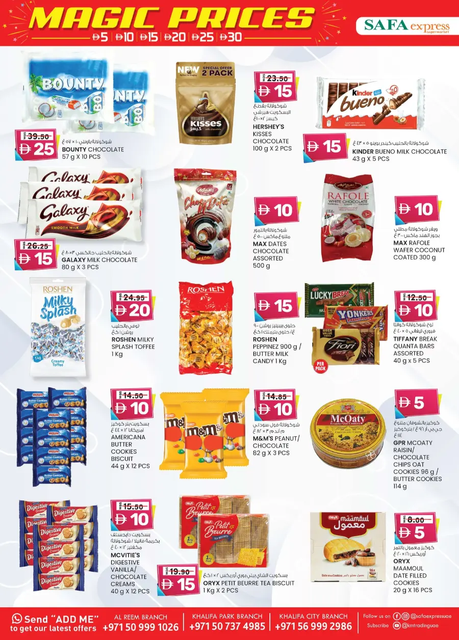 Magic Prices In SAFA Express Supermarket Abu Dhabi
