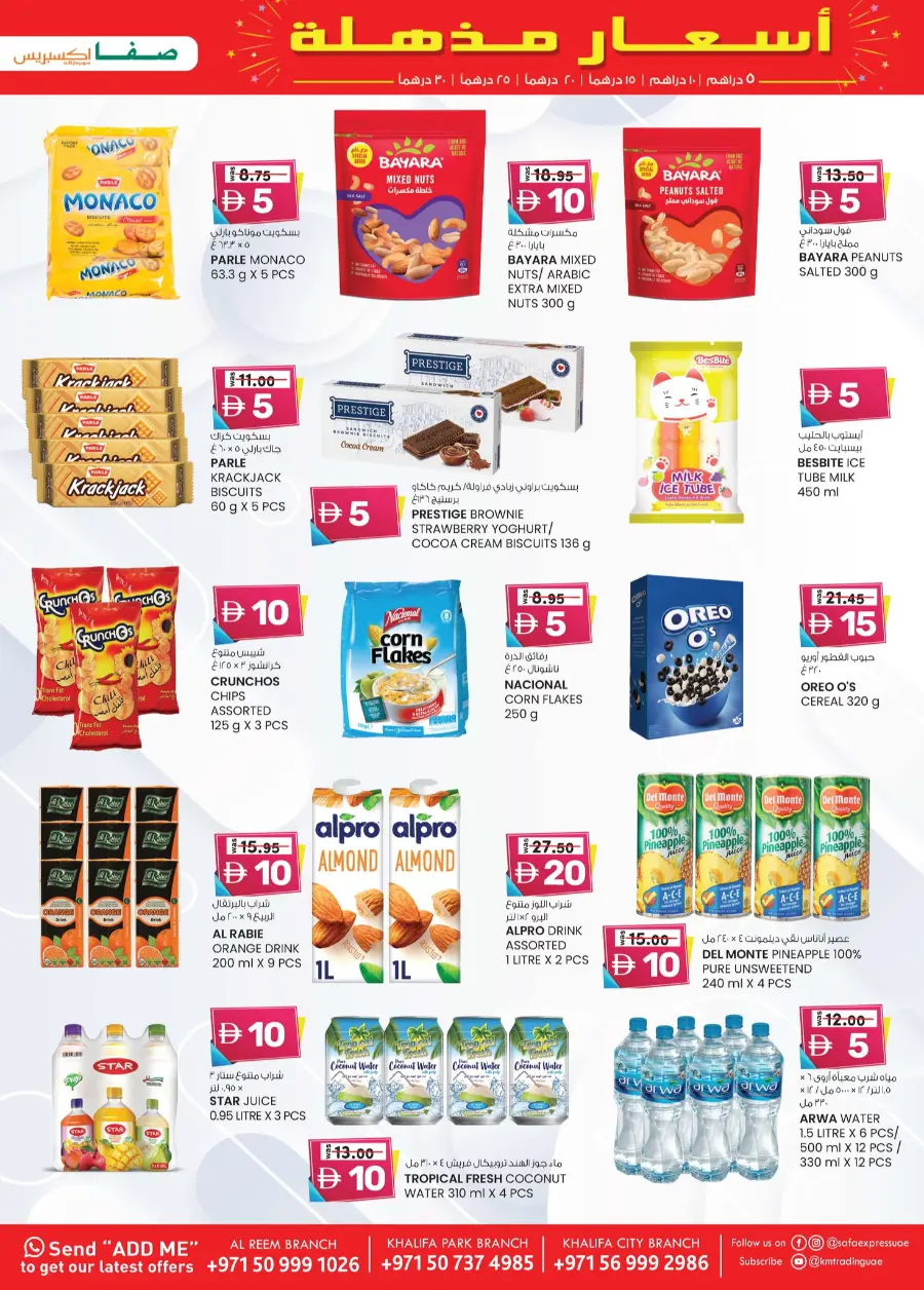Magic Prices In SAFA Express Supermarket Abu Dhabi