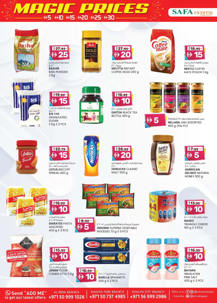 Magic Prices In SAFA Express Supermarket Abu Dhabi
