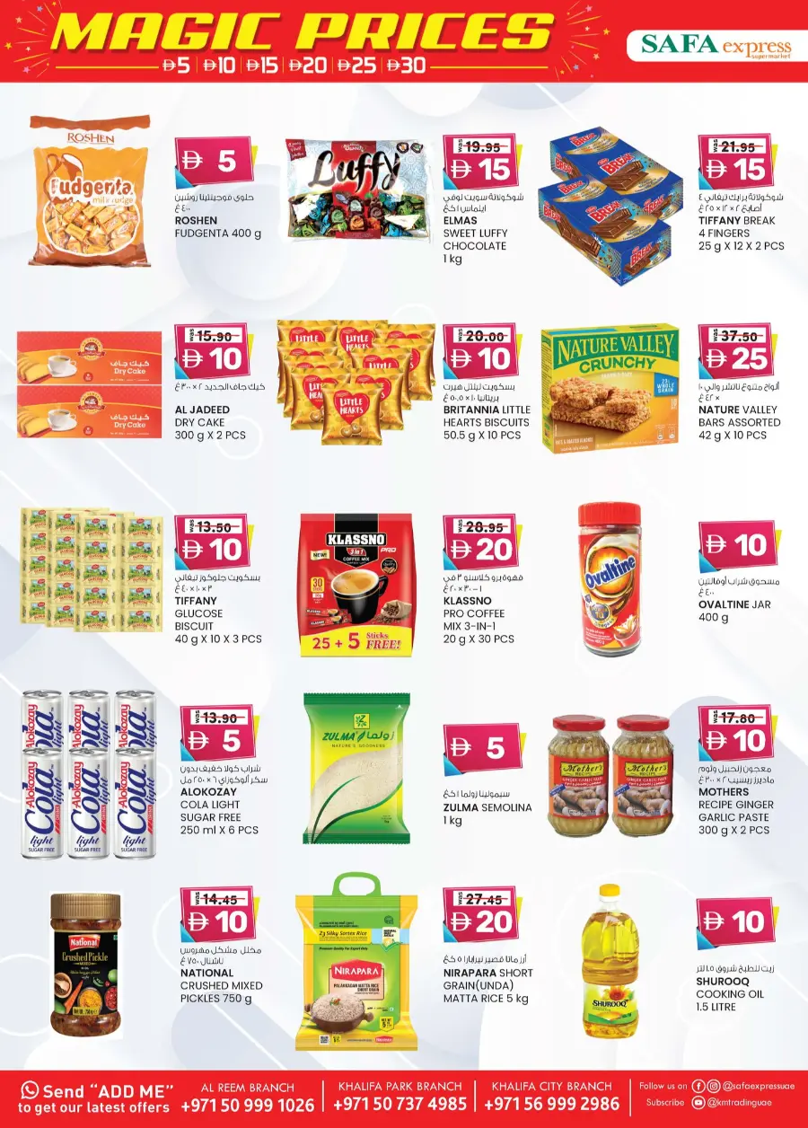 Magic Prices In SAFA Express Supermarket Abu Dhabi