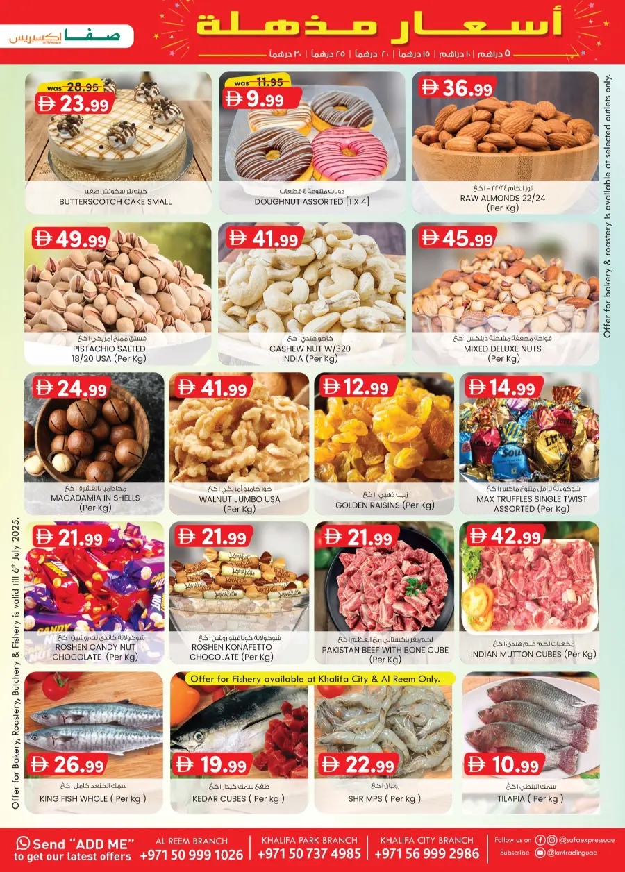 Magic Prices In SAFA Express Supermarket Abu Dhabi