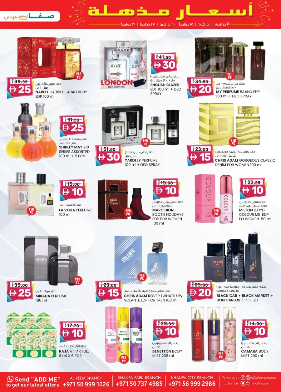 Magic Prices In SAFA Express Supermarket Abu Dhabi